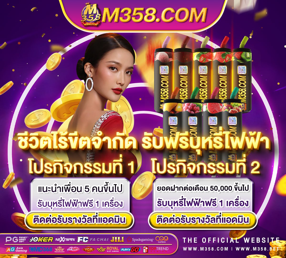 เครดิต ฟรี 150 ไม่ ต้อง ฝาก ไม่ ต้อง แชร์ แค่ สมัคร